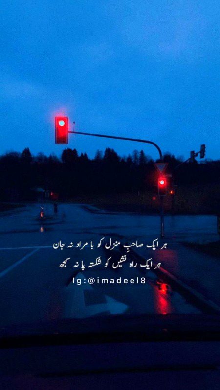 Sad Poetry image