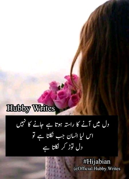 Sad Poetry image