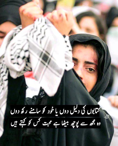 Sad poetry