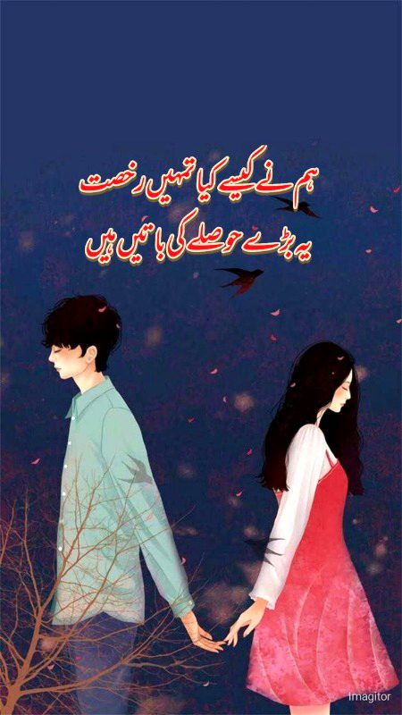 Sad Poetry image