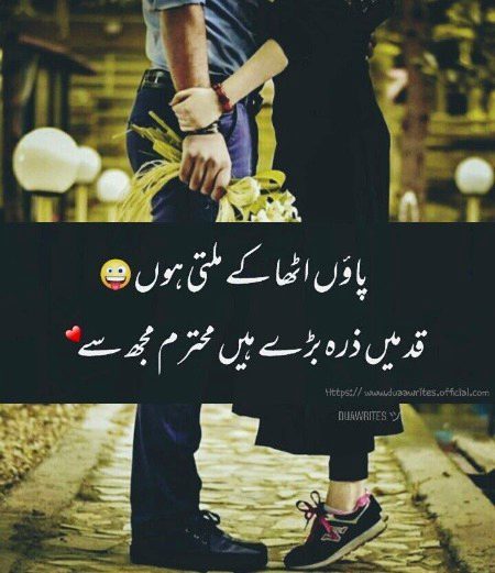Romantic Poetry image