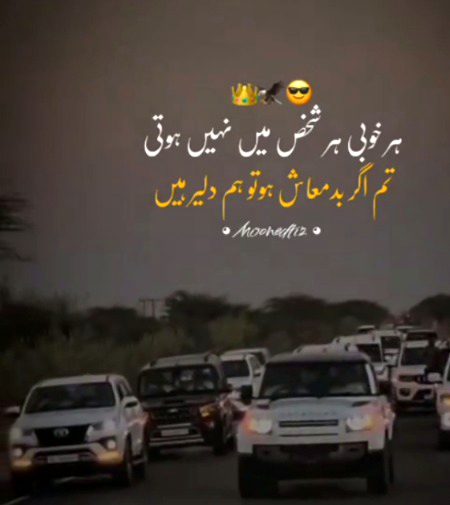 Attitude Quotes image