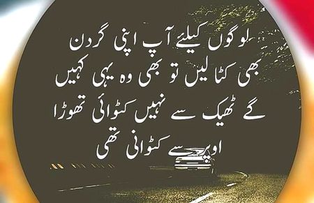 Attitude Poetry image