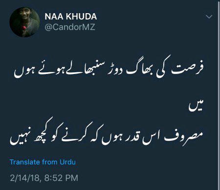 Attitude Poetry image