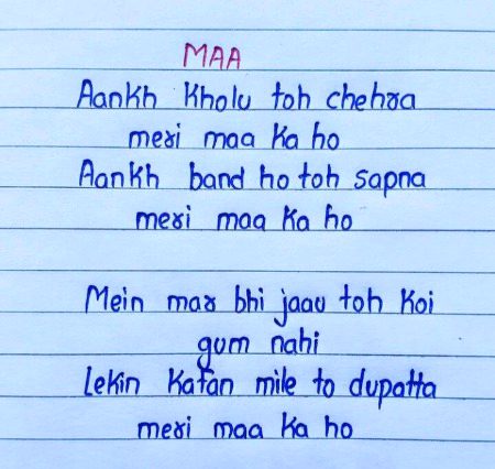 Romantic Poetry image