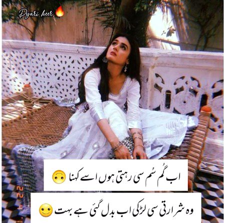 Sad Poetry image