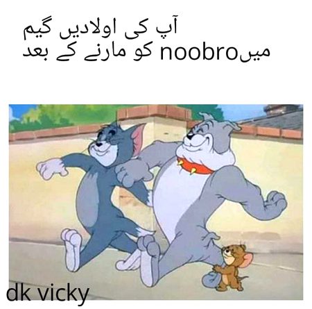 Memes & Satire image