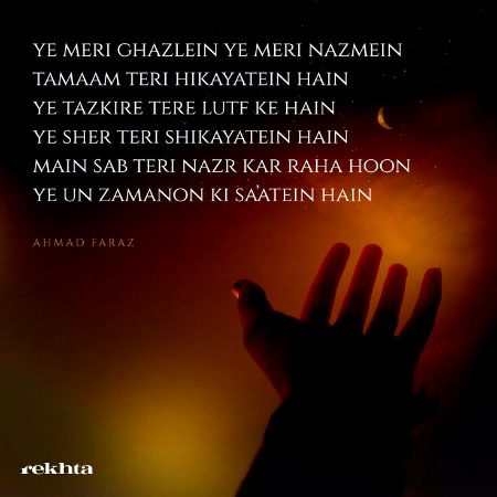 Romantic Poetry image