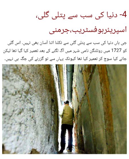 Interesting Posts image