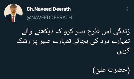 Islamic Quotes image