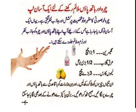 Health & Beauty image