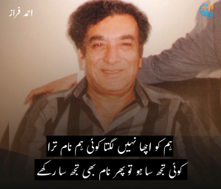 Romantic Poetry image