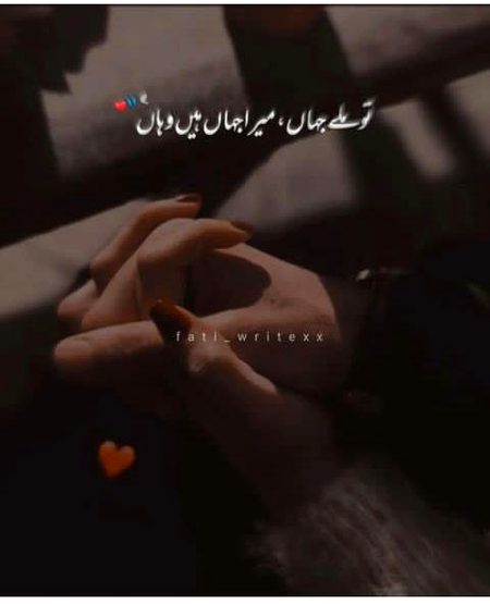 Romantic Poetry image