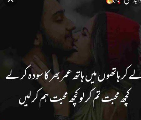 Romantic Poetry image