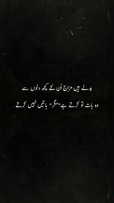 Sad Poetry image
