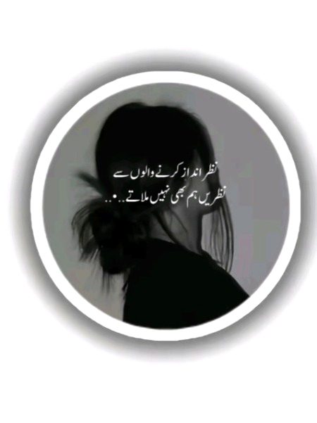 Attitude Poetry image