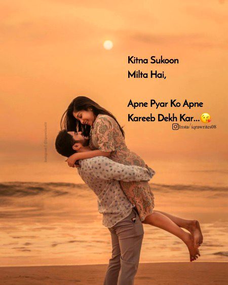 Romantic Poetry image