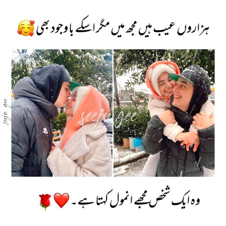 Romantic Poetry image