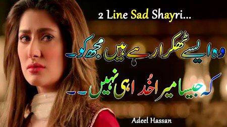 Sad Poetry image