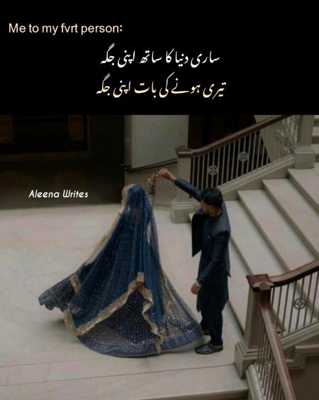 Romantic Poetry image