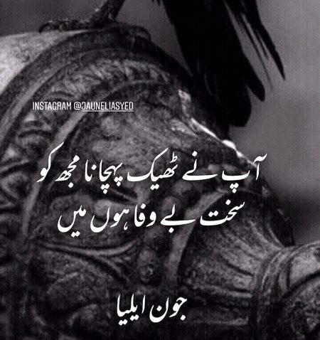 Attitude Poetry image