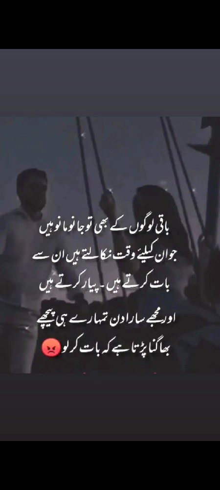 Sad Poetry image