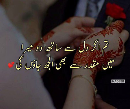 Romantic Poetry image