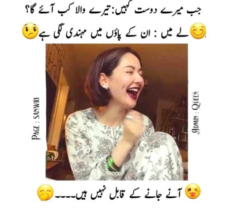 Jokes image