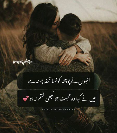 Romantic Poetry image