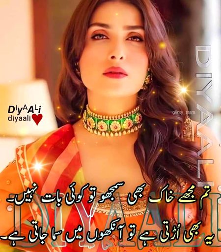 Attitude Poetry image