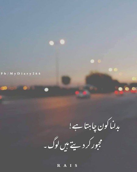 Sad Poetry image
