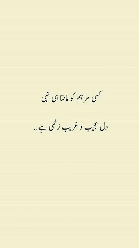 Attitude Poetry image