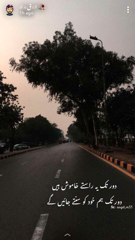 Sad Poetry image