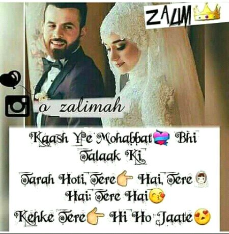 Romantic Poetry image