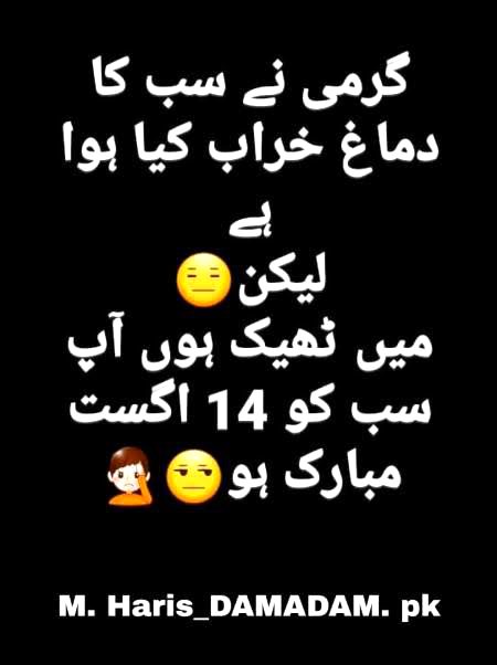 Jokes image