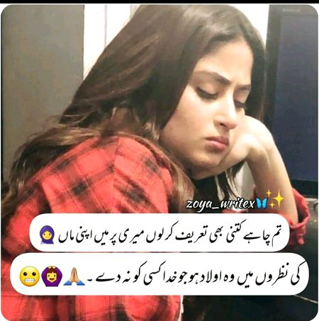 Sad Poetry image