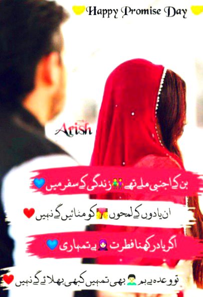 Romantic Poetry image