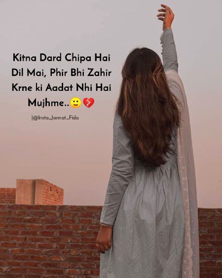 Sad Poetry image