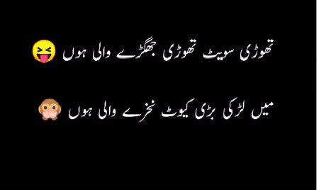 Attitude Poetry image