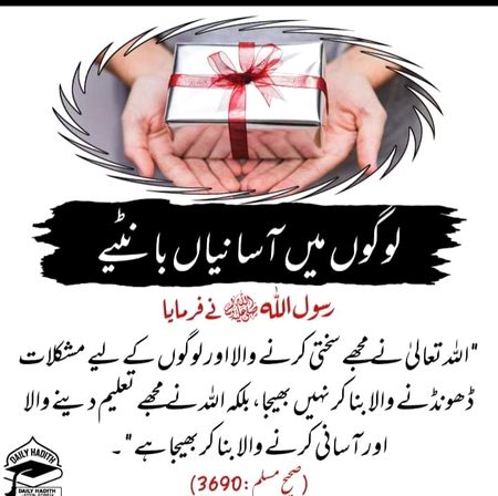 Islamic Quotes image