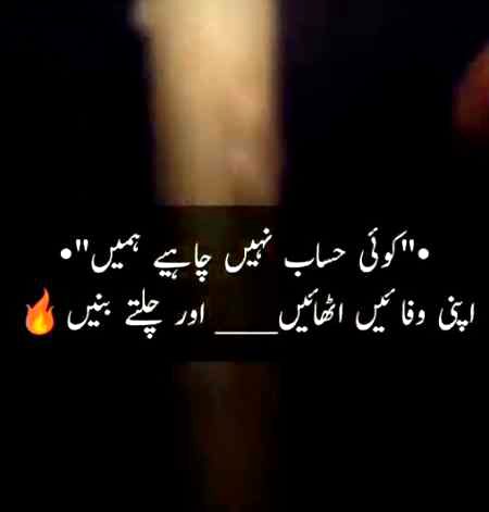 Attitude Poetry image