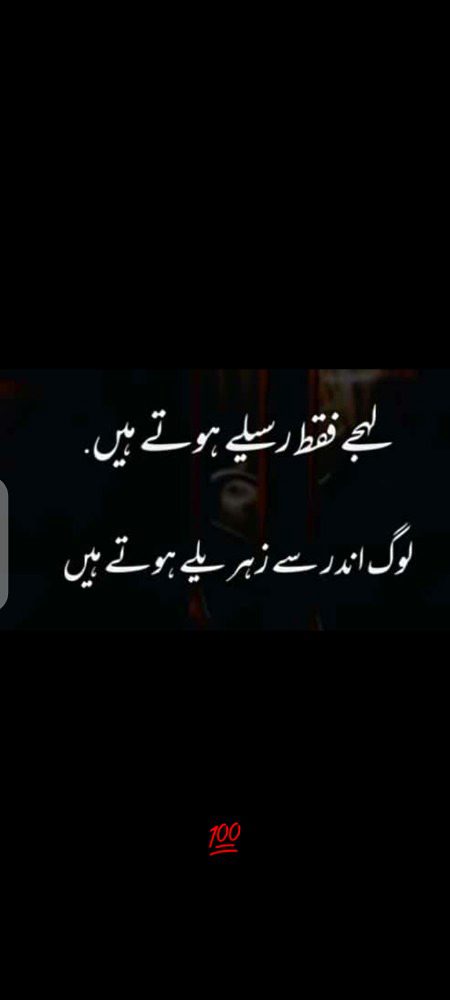 Sad Poetry image
