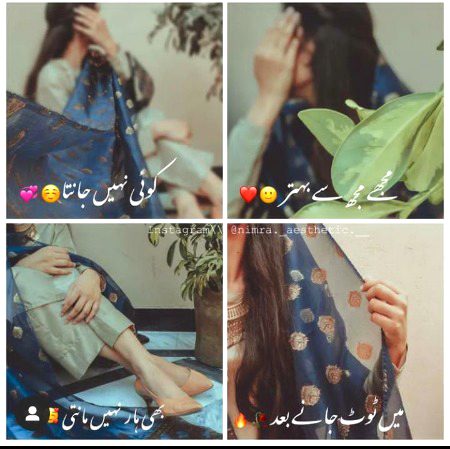 Attitude Poetry image