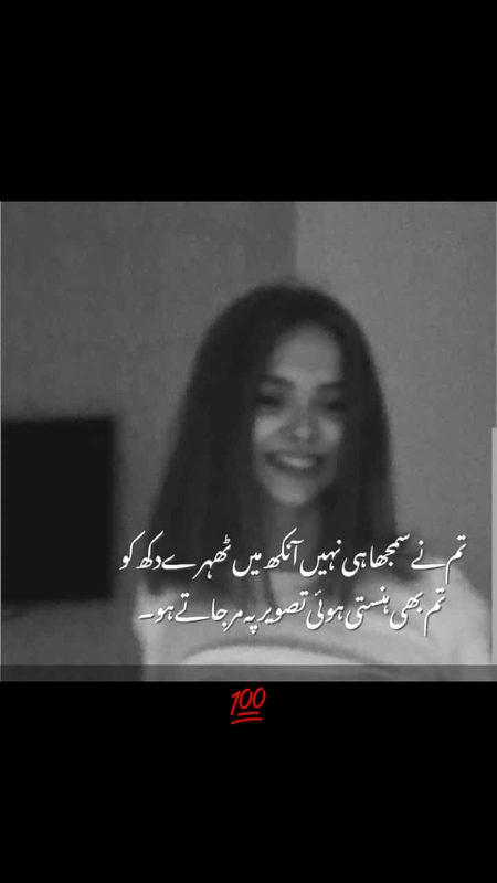 Sad Poetry image
