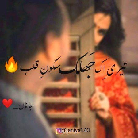 Romantic Poetry image