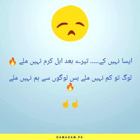 Attitude Poetry image