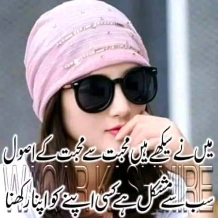 Attitude Poetry image