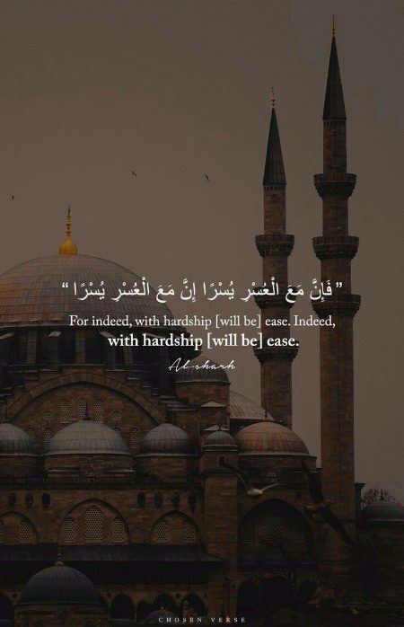 Islamic Quotes image