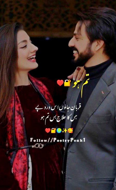 Romantic Poetry image