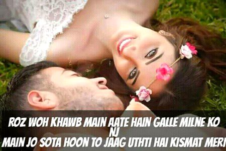 Romantic Poetry image